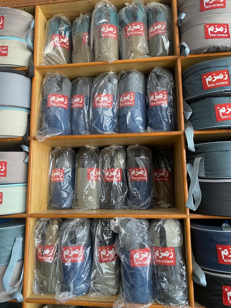 Bottle Covers